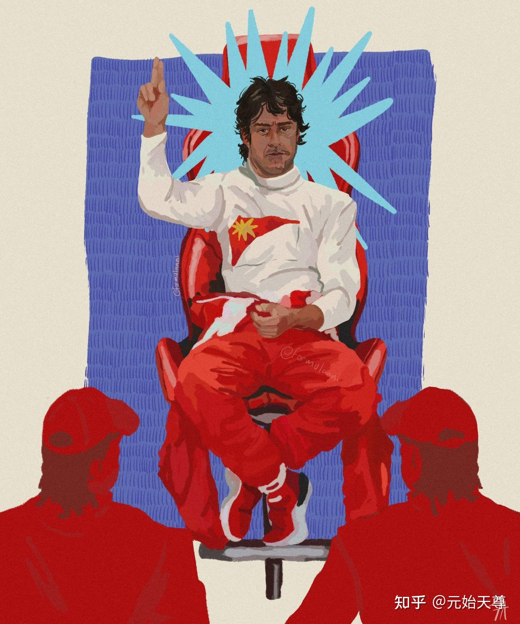 红牛车队翻盘梅赛德斯，阿隆索高光表现