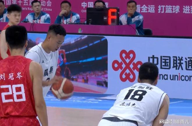 广东队险胜新疆队，陶汉林点燃赛场