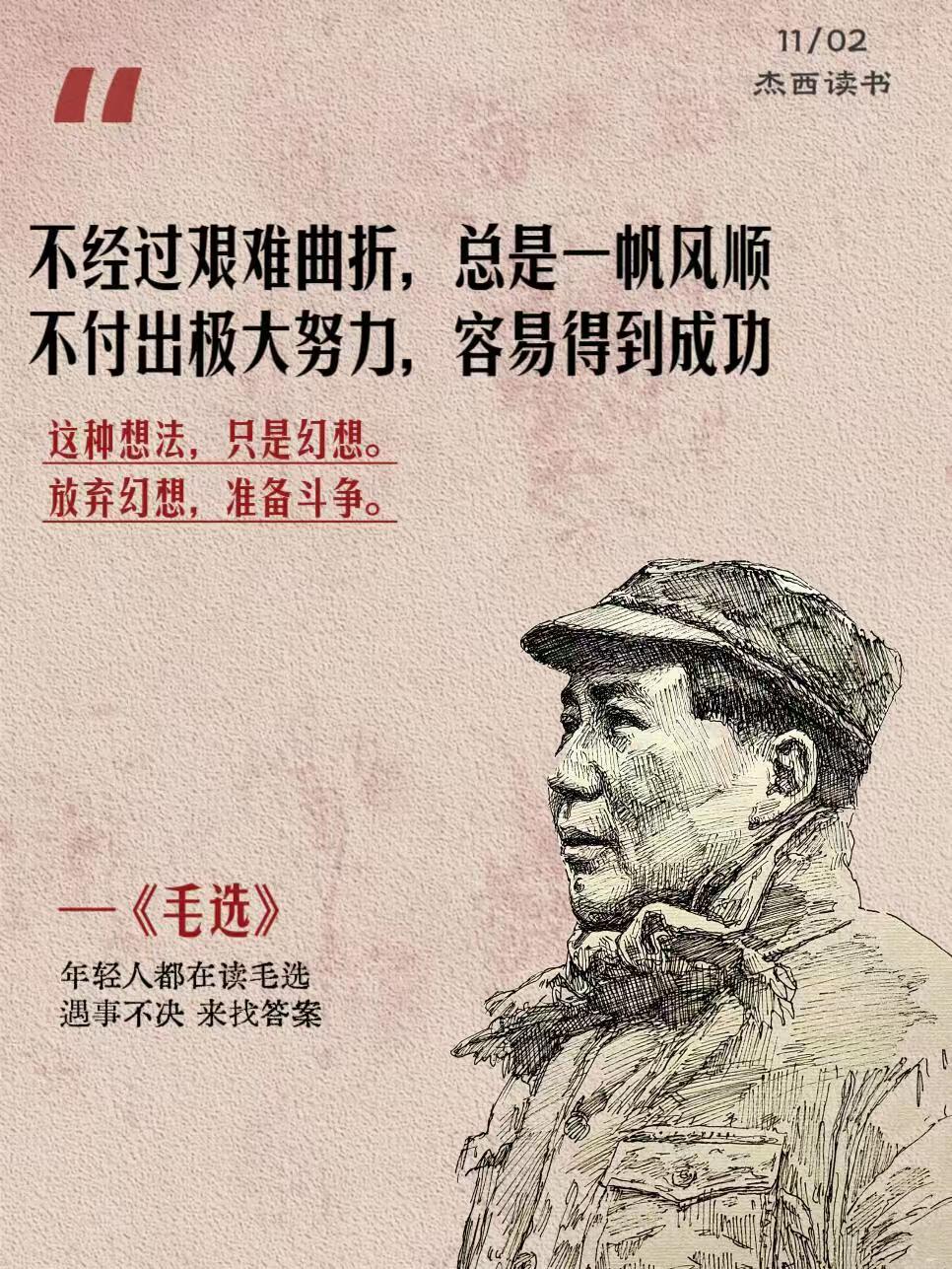 马机办次胜，主着取稳慨济前