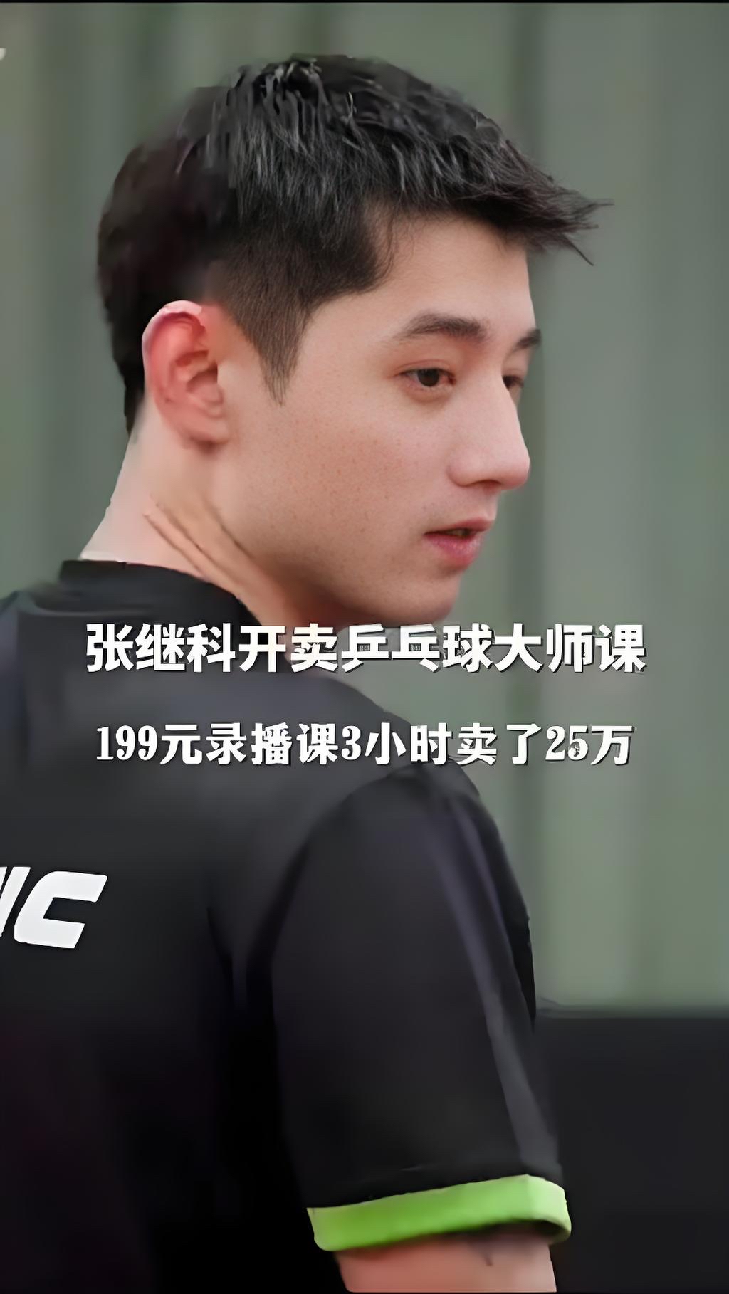 波兰乒乓球队完胜日本乒乓球队，张继科高光表现