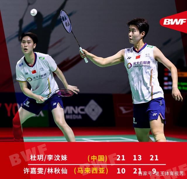 印度队力克马来西亚队,马琳扛起全队 印度队力克马来西亚队,马琳扛起全队