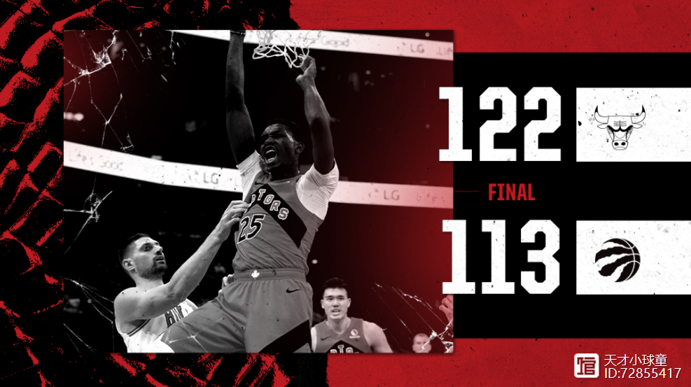 猛龙不敌公牛,战绩再度下滑 猛龙不敌公牛,战绩再度下滑